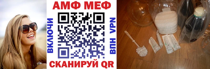 АМФЕТАМИН Premium  Тутаев 