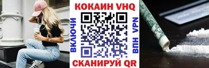 наркошоп  Тутаев  Кокаин 98% 