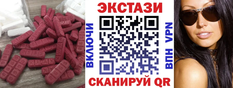 ЭКСТАЗИ louis Vuitton  мориарти клад  Тутаев  купить  цена 