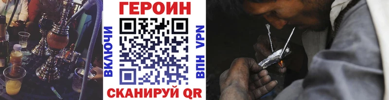 ГЕРОИН VHQ Тутаев
