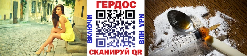 ГЕРОИН афганец  закладки  мега ссылка  Тутаев 