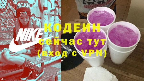 метадон Армянск