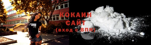 ECSTASY Арсеньев