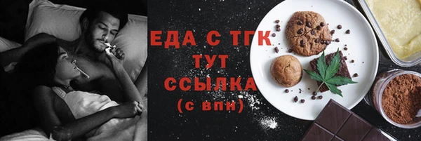 скорость Аркадак