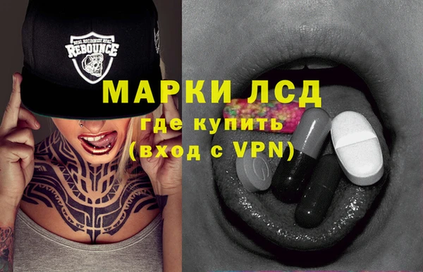 ECSTASY Арсеньев