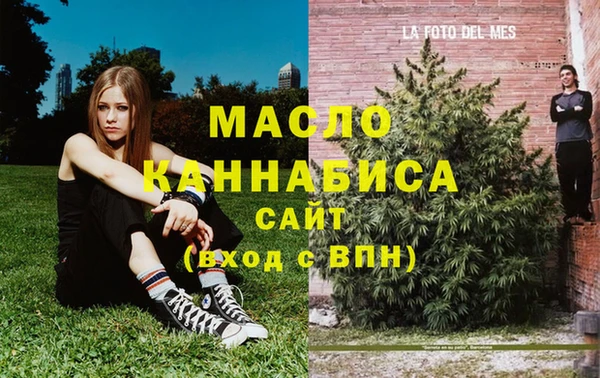 ECSTASY Арсеньев