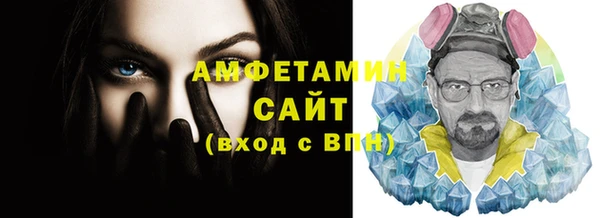 ECSTASY Арсеньев