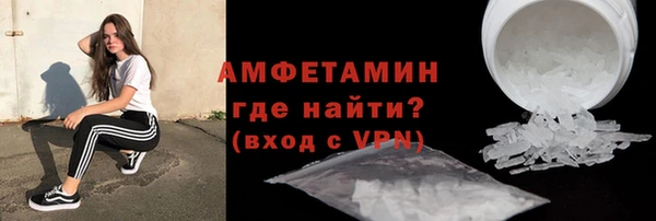 ECSTASY Арсеньев