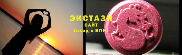 ECSTASY Арсеньев