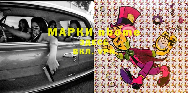 скорость Аркадак