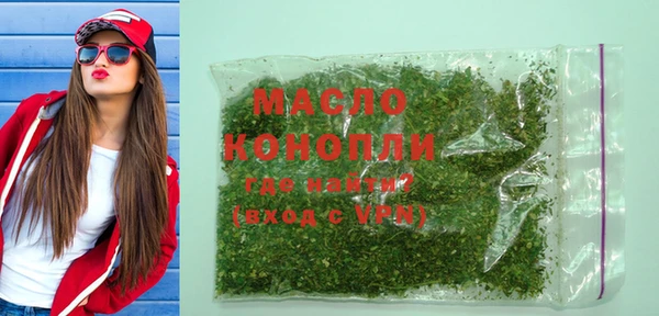 метадон Армянск