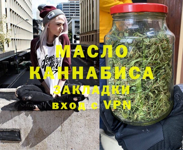 ECSTASY Арсеньев