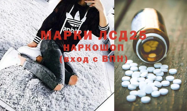 ECSTASY Арсеньев
