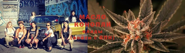 метадон Армянск