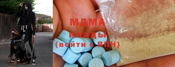 метадон Армянск