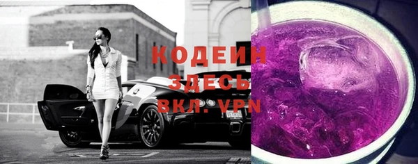 метадон Армянск