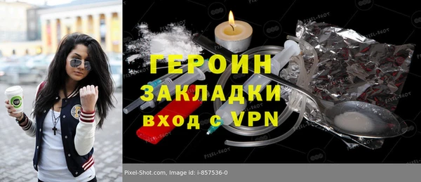 ECSTASY Арсеньев