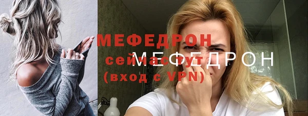 метадон Армянск