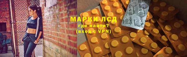 метадон Армянск