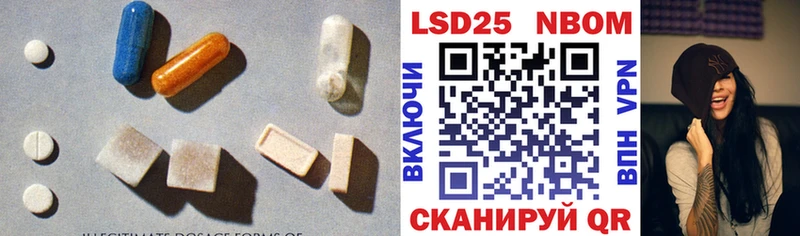 Лсд 25 экстази ecstasy Тутаев