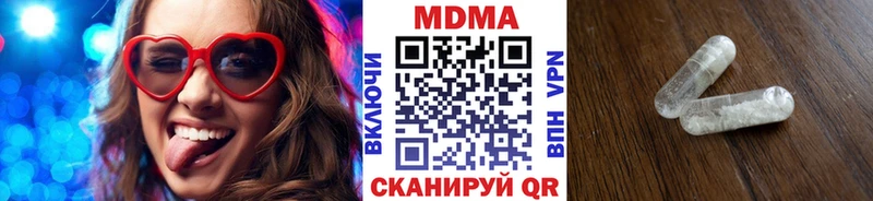 MDMA кристаллы Тутаев