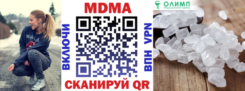 MDMA VHQ Тутаев