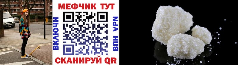МЕФ мука Тутаев