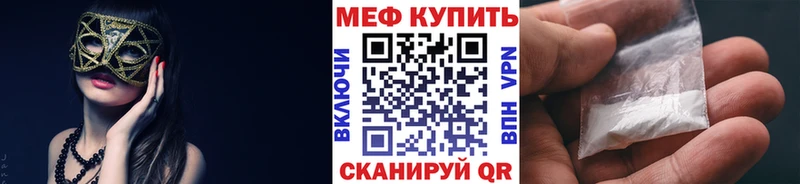 купить  сайты  Тутаев  blacksprut tor  МЕФ мука 