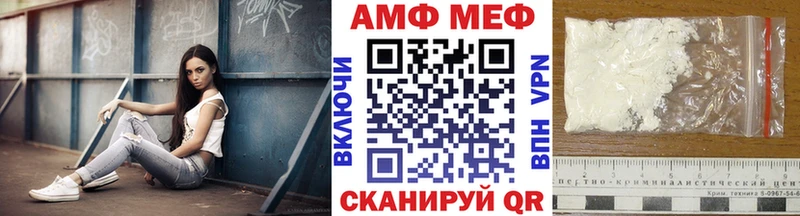 ссылка на мегу ссылки  Тутаев  Первитин пудра 