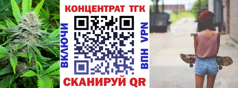 ТГК гашишное масло  как найти закладки  Тутаев 