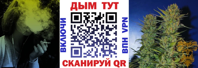 МАРИХУАНА AK-47  как найти   Тутаев 